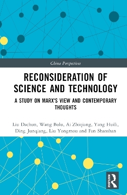 Reconsideration of Science and Technology - Liu Dachun, Wang Bolu, Ding Junqiang, Liu Yongmou