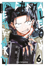 Drache & Cham&auml;leon 06 - Ryo Ishiyama