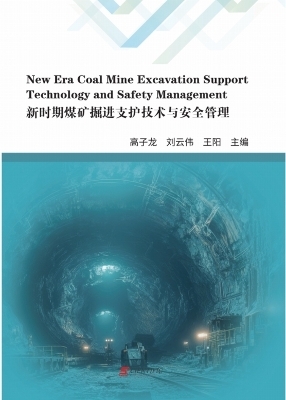 New Era Coal Mine Excavation Support  Technology and Safety Management