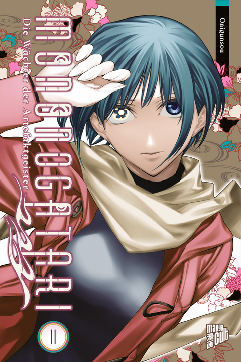 Mononogatari - Die W&auml;chter der Artefaktgeister 11 -  Onigunsou