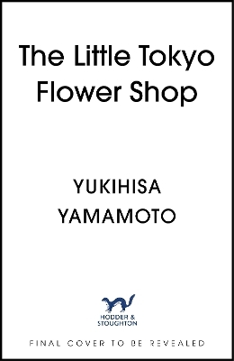 The Little Tokyo Flower Shop