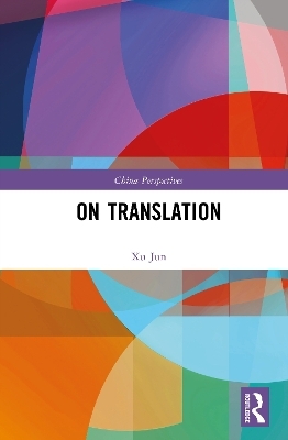On Translation - Xu Jun