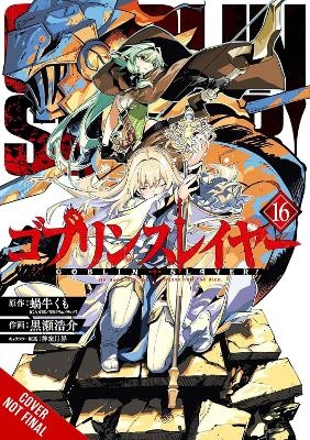 Goblin Slayer, Vol. 16 (manga) - Bianca Pistillo, Kevin Steinbach, Kousuke Kurose, Kumo Kagyu, Noboru Kannatuki