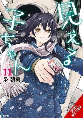 Mieruko-chan, Vol. 11 - Alexis Eckerman, Leighann Harvey, TOMOKI IZUMI