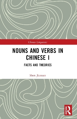 Nouns and Verbs in Chinese I - Shen Jiaxuan