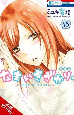 Cheeky Brat, Vol. 15 - Alethea Nibley, Athena Nibley, Lys Blakeslee, Mitsubachi Miyuki