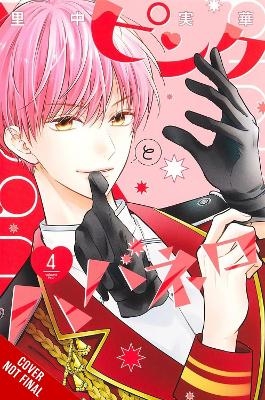 Pink & Habanero, Vol. 4 - Alethea Nibley, Athena Nibley, Dietrich Premier, Mika Satonaka