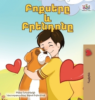 Boxer and Brandon (Armenian Book for Kids)