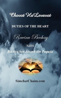 DUTIES OF THE HEART - Ravinu Bechay - Rabbi Bachya Ben Joseph Ibn Paquda