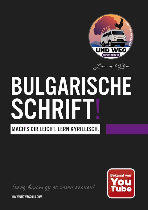 Bulgarische Schrift! - Ben und Lena undweg2016