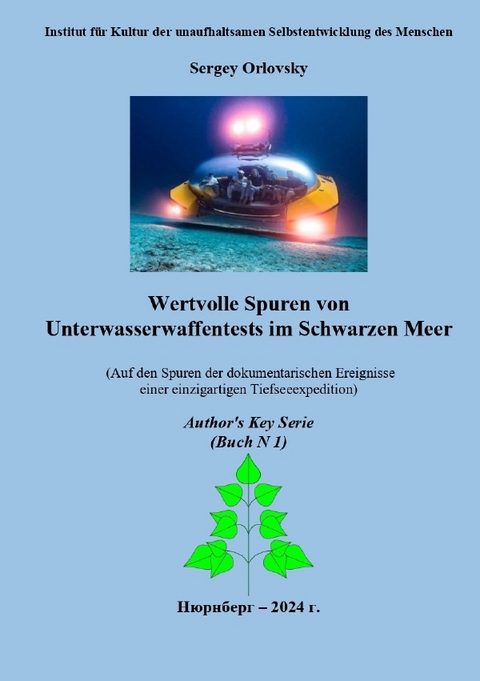 Wertvolle Spuren von Unterwasserwaffentests im Schwarzen Meer - Sergey Orlovsky