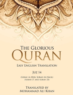 The Glorious Quran