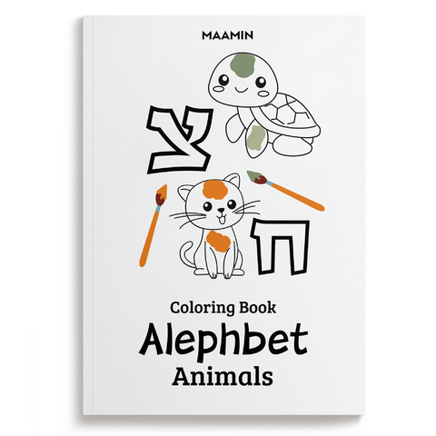 Alephbet Coloring Book | Animals