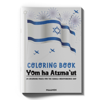Coloring Book for Yom HaAtzma'ut