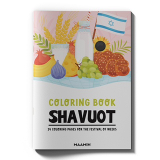 Coloring Book for Shavuot