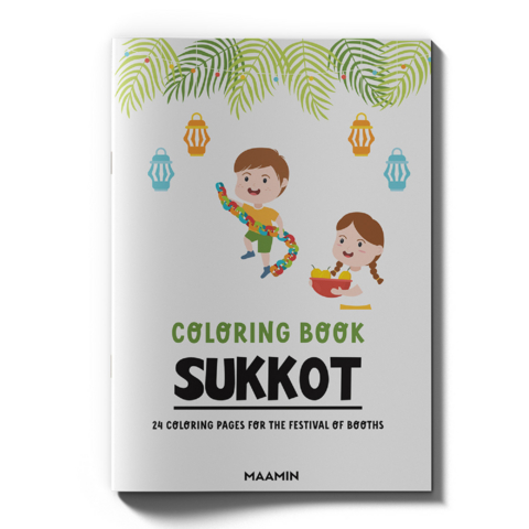 Coloring Book for Sukkot