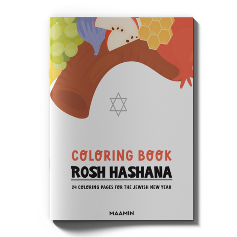 Coloring Book for Rosh Hashana