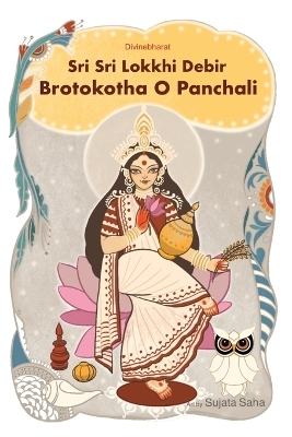 Sri Sri Lokkhi Debir Brotokotha O Panchali -  Divinebharat