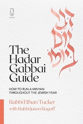 The Hadar Gabbai Guide - Ethan Tucker, Jason Rogoff