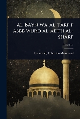 al-Bayn wa-al-tarf f asbb wurd al-adth al-sharf - 