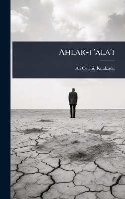 Ahlak-i 'ala'i - 