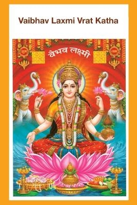 Vaibhav Laxmi Vrat Katha -  Divinebharat