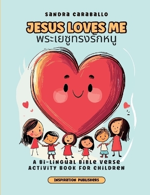 Jesus Loves Me - Sandra Caraballo