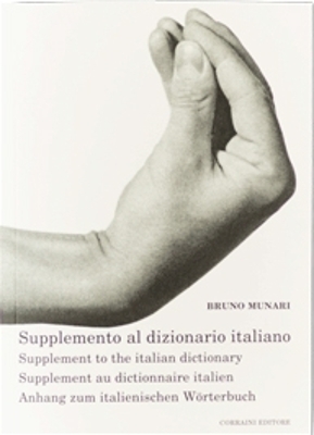 Bruno Munari - Supplemento Dizionario