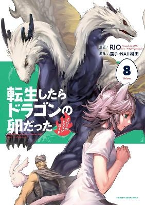 Reincarnated as a Dragon Hatchling (Manga) Vol. 8 -  Necoco
