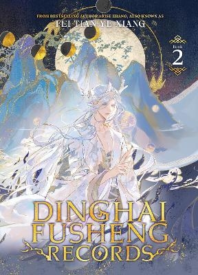 Dinghai Fusheng Records (Novel) Vol. 2
