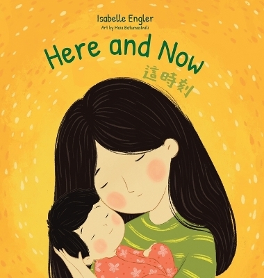 Here and Now - Isabelle Engler