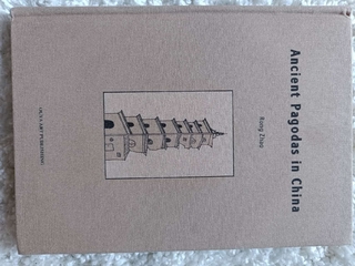 Ancient Pagoda in China