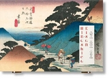 Hiroshige & Eisen. The Sixty-Nine Stations along the Kisokaido - Rhiannon Paget