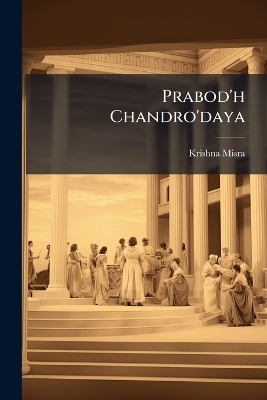 Prabod'h Chandro'daya - Krishna Misra