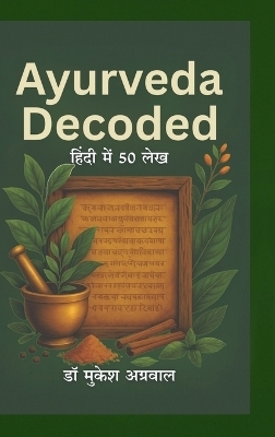 Ayurveda Decoded