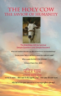 The Holy Cow - Acharya Charan Das