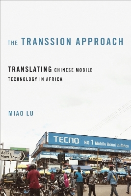 The Transsion Approach - Miao Lu