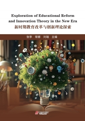 Exploration of Educational Reform and Innovation Theory in the New Era