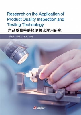 Research on theApplication of Product Quality Inspection and Testing Technology - YELONG SHA