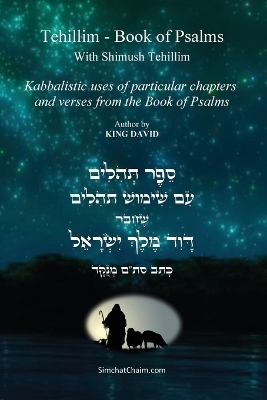 Tehillim - Book of Psalms With Shimush Tehillim [English with Hebrew]