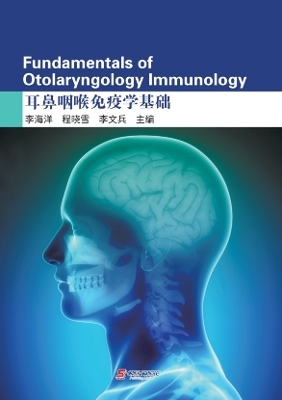 Fundamentals of Otolaryngology Immunology