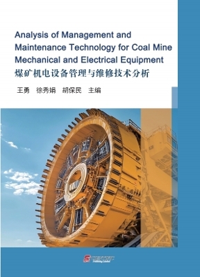 Analysis of Management and Maintenance Technology for Coal Mine Mechanical and  Electrical Equipment