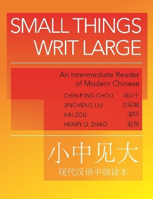 Small Things Writ Large - Chih-p'ing Chou, Dr. Jincheng Liu, Dr. Xin Zou, Henry D. Zhao