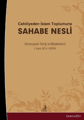 From Ignorance to Islamic Society - Adil Yavuz