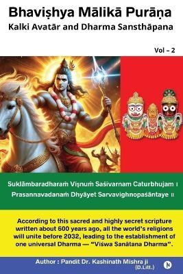 Bhavishya Malika Purana -  Pandit Dr Kashinath Mishra Ji