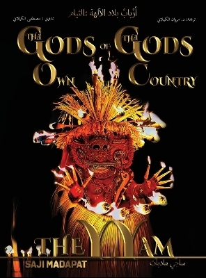 أرْبابُ بلاد الآلهة - Saji Madapat