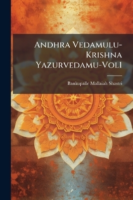 Andhra Vedamulu-Krishna Yazurvedamu-Vol1 - Bankupalle Mallaiah Shastri