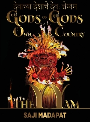 देवाच्या देशाचे देव - Saji Madapat, Tiger Rider, Epm Mavericks