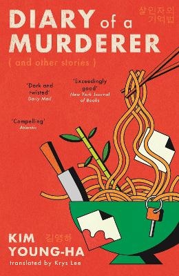 Diary of a Murderer - Kim Young-ha