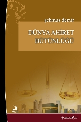 Integrity of the Worldly Life and the Afterlife - Şehmus Demir